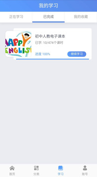 ˭�ȳ�Ӣ�ﰲ׿��v0.0.36��ͼ1