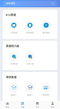 ˭�ȳ�Ӣ�ﰲ׿��v0.0.36��ͼ2