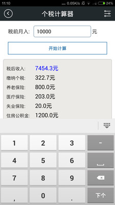 ȫ��������������׿��v3.0��ͼ0