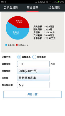 ȫ��������������׿��v3.0��ͼ1