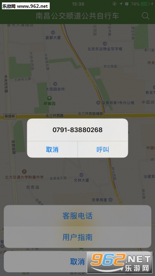 ���������v6.4.0 ��׿���ͼ3