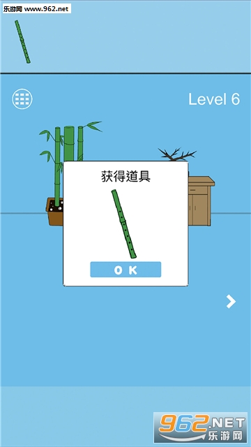 酸奶被弟弟吃掉了酸安卓版截图2