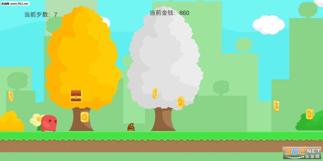 life(人生安卓版)截图0