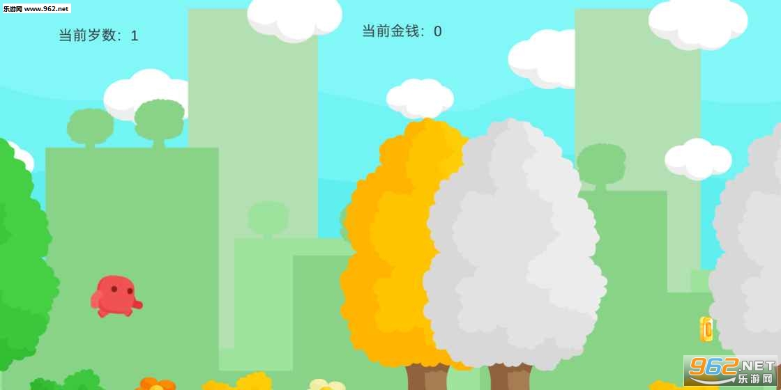 life(人生安卓版)截图1
