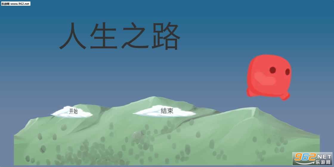 life(人生安卓版)截图2
