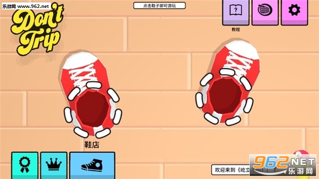 屹立不倒手游安卓版截图0