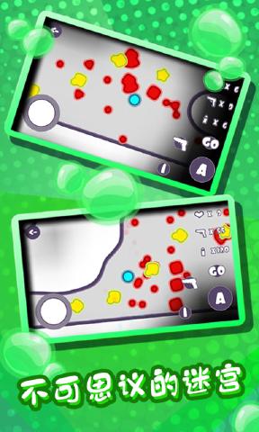 Biological Maze Warfare(�����Թ�ս����׿��)��ͼ0