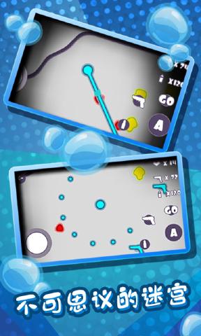 Biological Maze Warfare(�����Թ�ս����׿��)��ͼ2