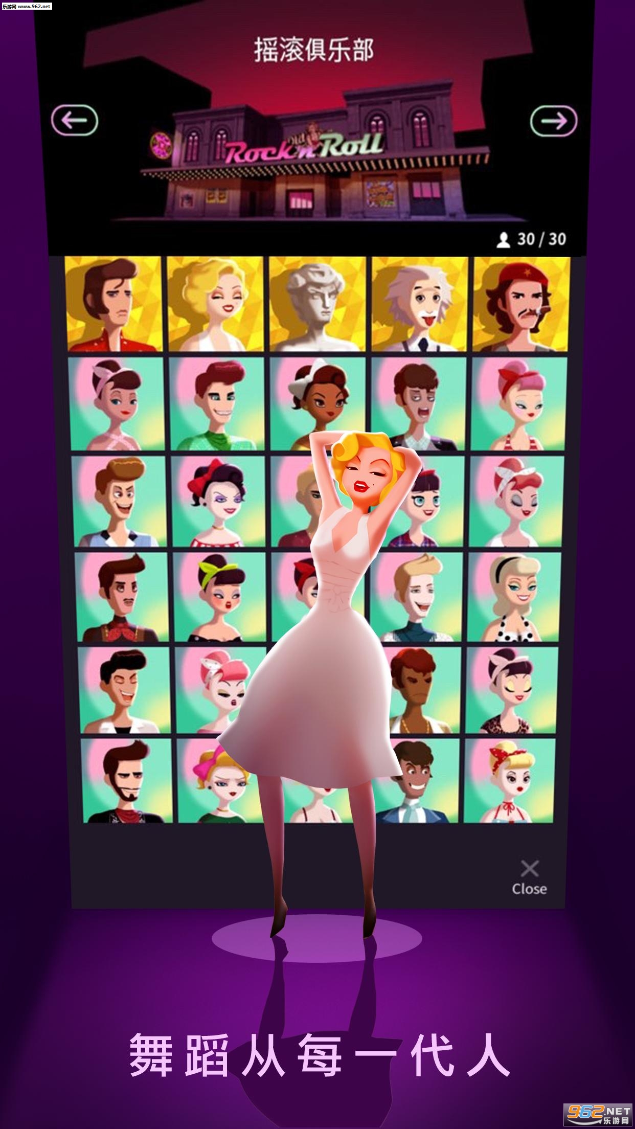 Mad For Dance(����赸��׿��)v1.1.18��ͼ0