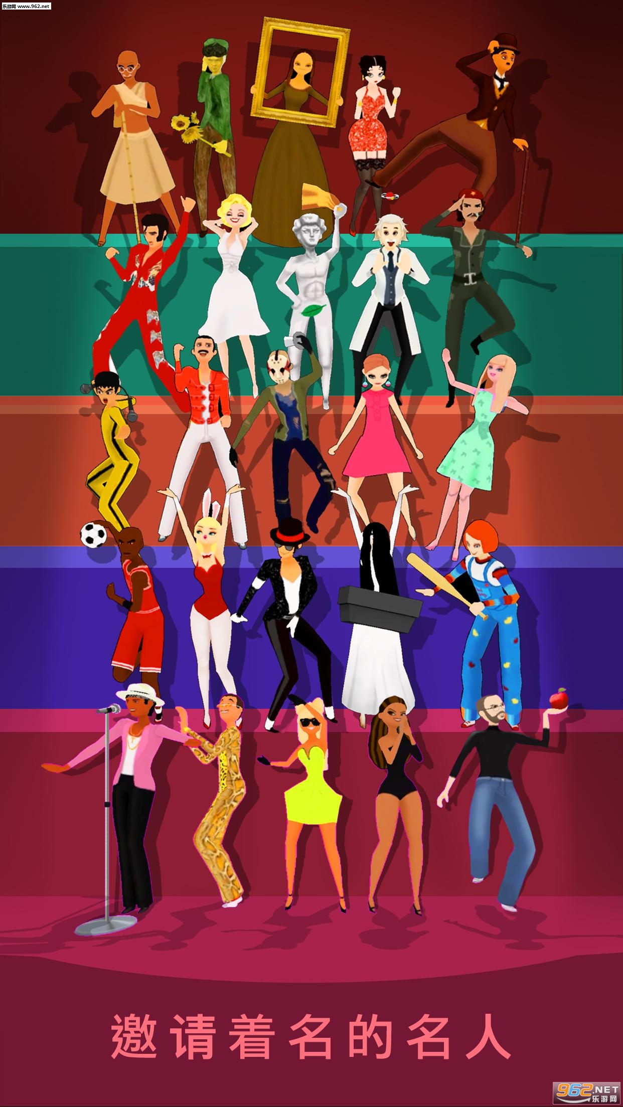Mad For Dance(����赸��׿��)v1.1.18��ͼ1