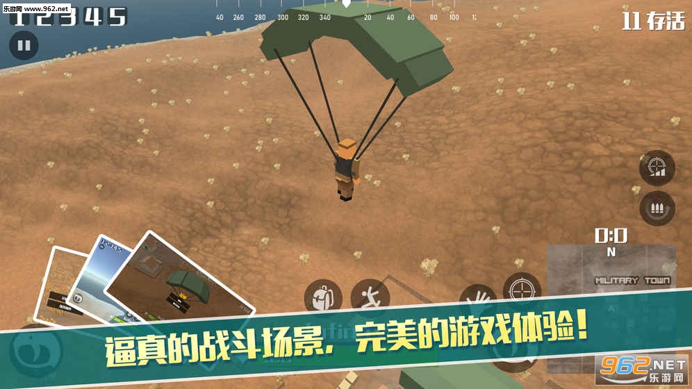 像素荒野大逃杀安卓版截图4