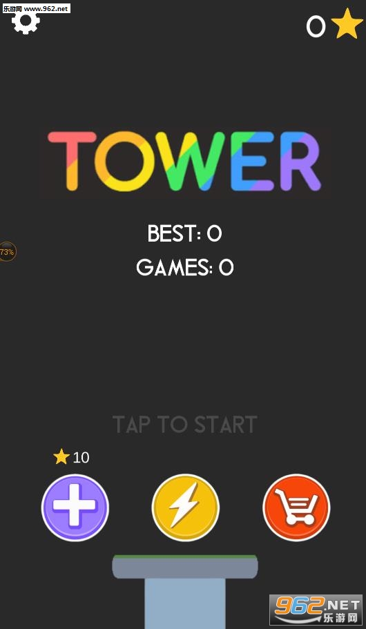 Perfect Tower(Flawless Tower��׿��)��ͼ3