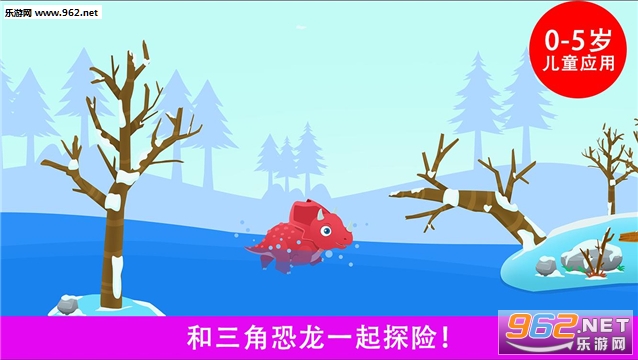 恐龙公园4安卓免费版截图0