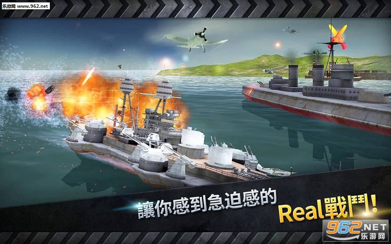 WARSHIP BATTLE(��ͧս��3Dս���ٷ���)v2.7.0��ͼ4