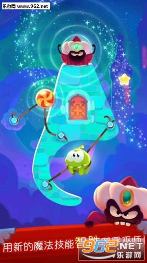 Cut the Rope: Magic(�����ӣ�ħ����׿��)v1.10.1��ͼ1