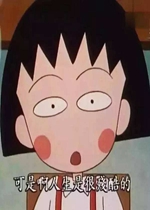 ���ǰ������Ǻܲп��С���ӱ����