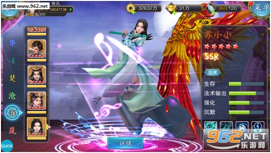 美人传手游官方版 美人传手游官方版
