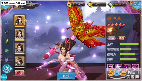 美人传手游官方版 美人传手游官方版