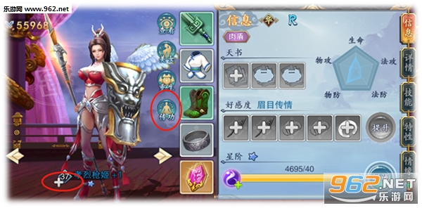 美人传手游官方版 美人传手游官方版