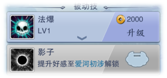美人传手游官方版 美人传手游官方版