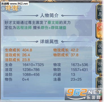 美人传手游官方版 美人传手游官方版