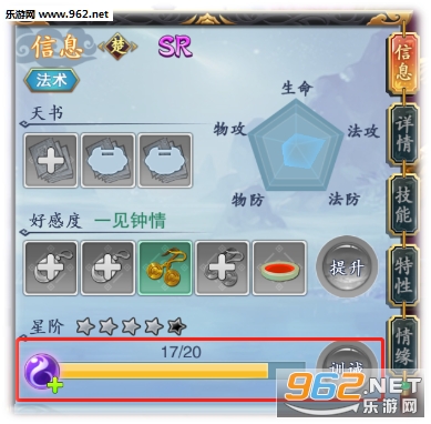 美人传手游官方版 美人传手游官方版
