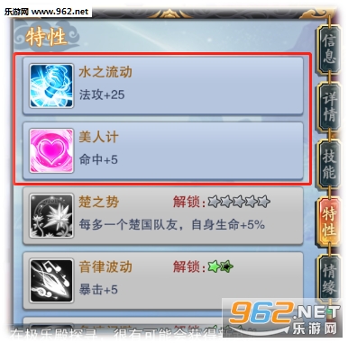 美人传手游官方版 美人传手游官方版