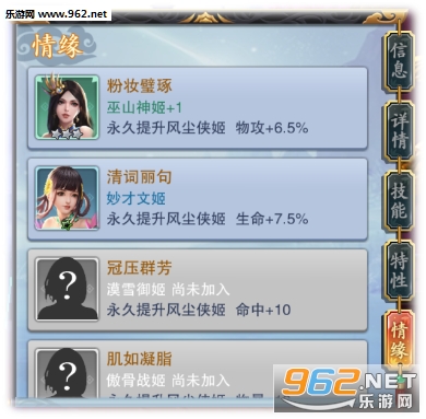 美人传手游官方版 美人传手游官方版