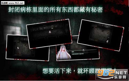 Asylum(��ղ�����׿��)��ͼ0