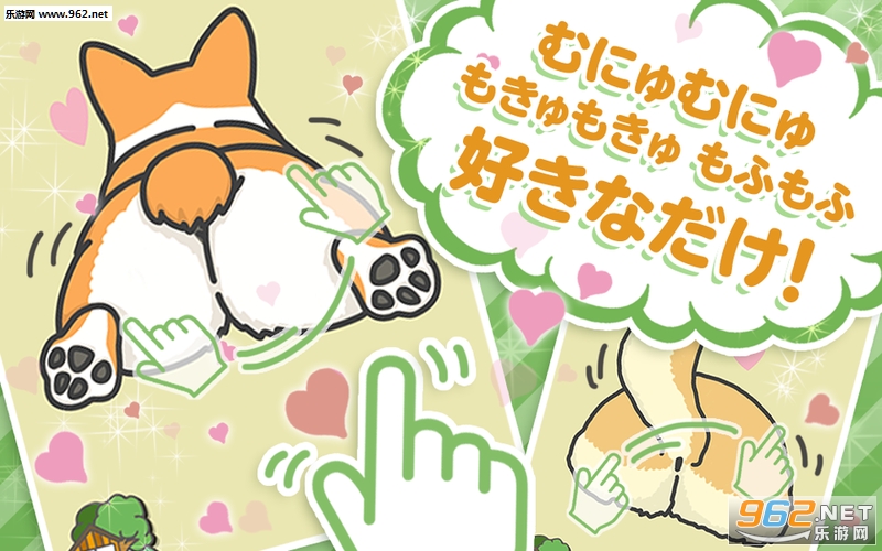 ����֮��Dog Bum��׿���ͼ1