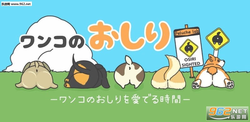 ����֮��Dog Bum��׿���ͼ2