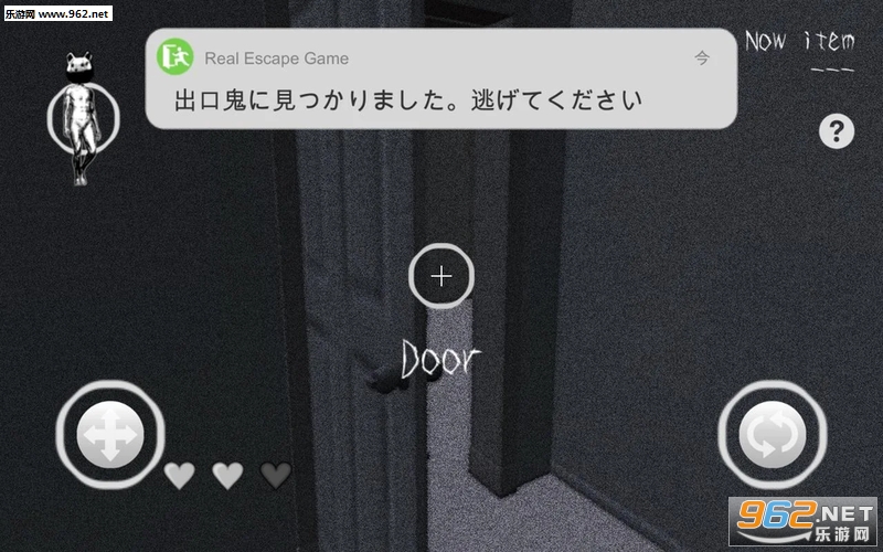 ExitDevil(出口鬼安卓版)截图0