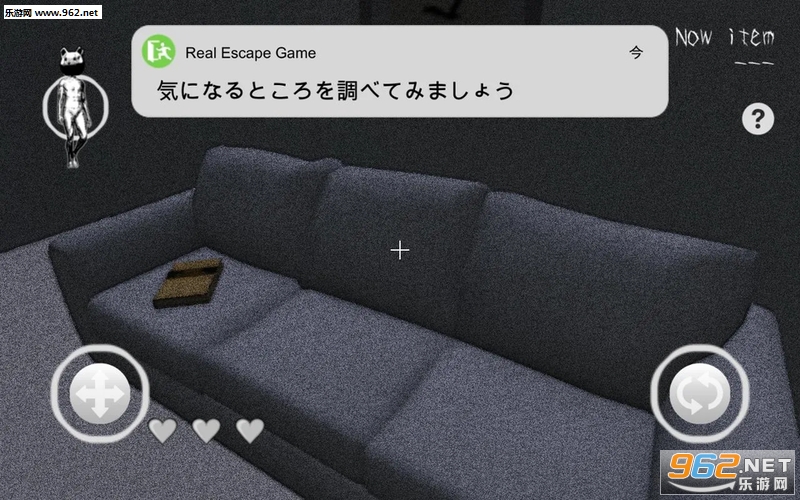 ExitDevil(出口鬼安卓版)截图1