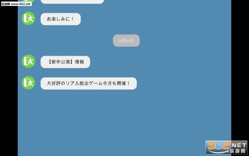 ExitDevil(出口鬼安卓版)截图2