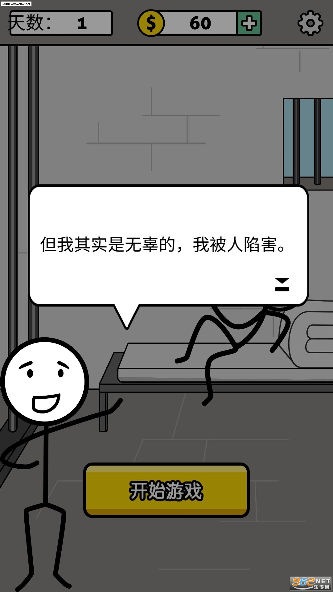 Words Story(ƴ�ֳɴʺ�����)��ͼ1