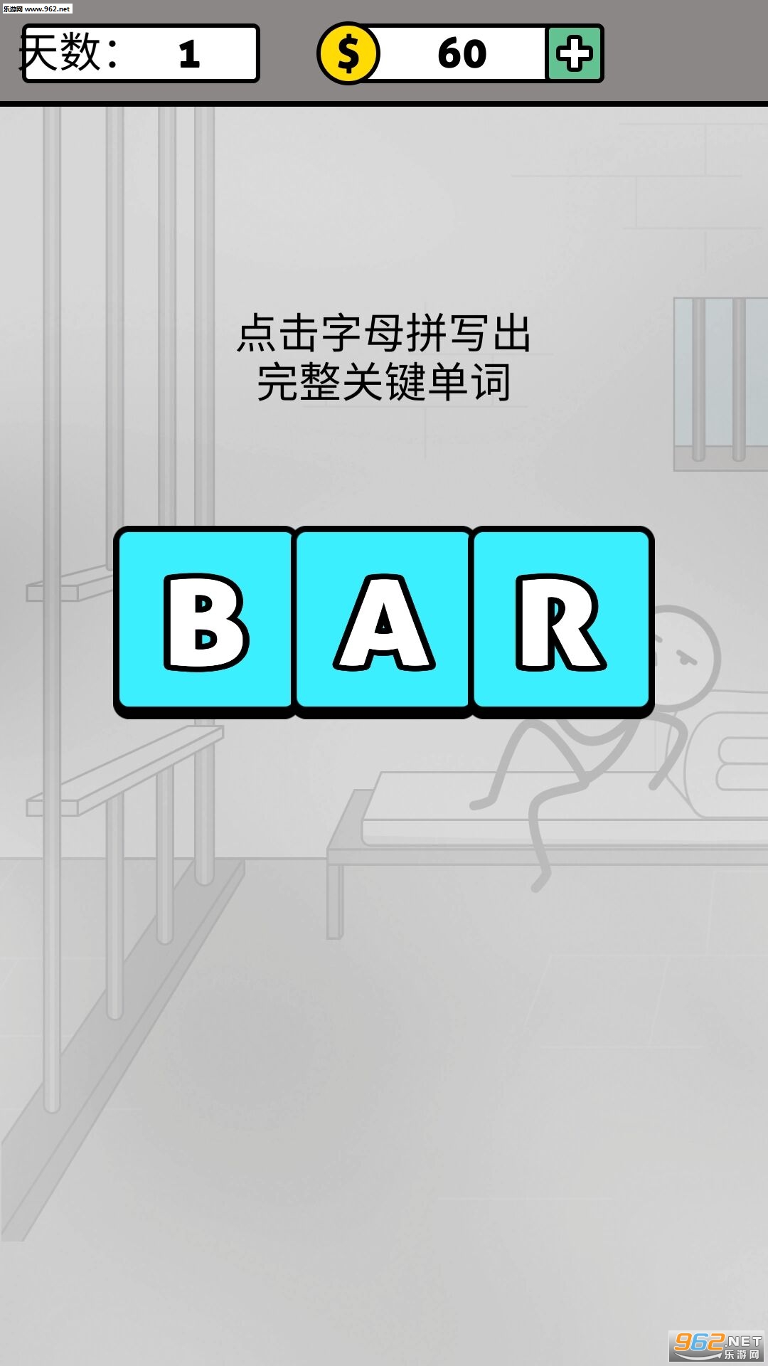 Words Story(ƴ�ֳɴʺ�����)��ͼ2
