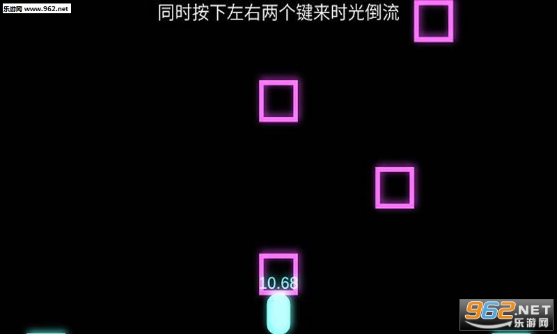 时回(时间回溯安卓版)截图1
