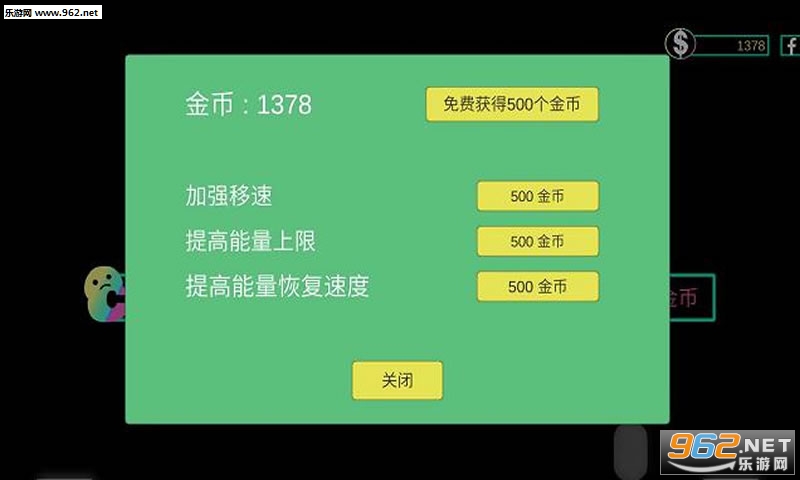 时回(时间回溯安卓版)截图0