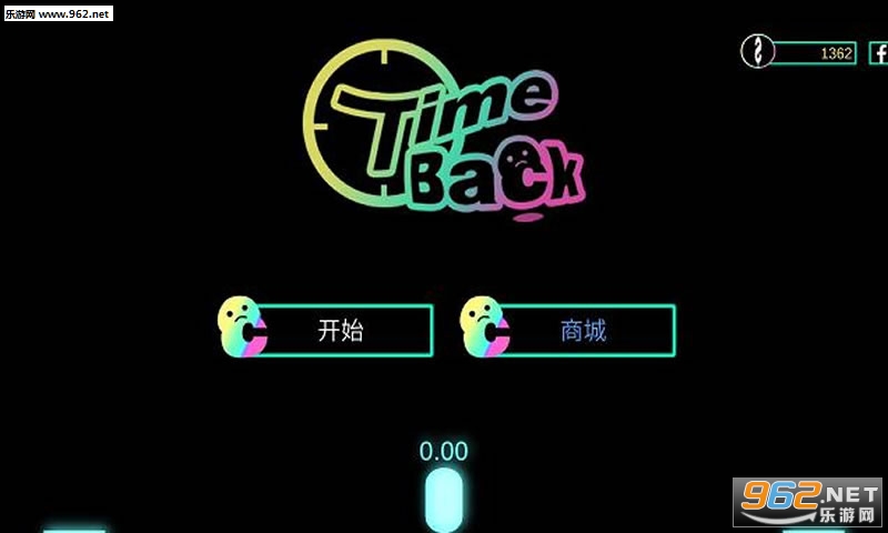 时回(时间回溯安卓版)截图3