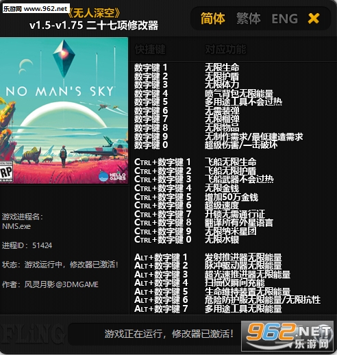 ������ն�ʮ�����޸���v1.5-v1.75��ͼ0