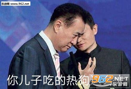 �㵽���������ҵ�Ѽ�������ͼ2