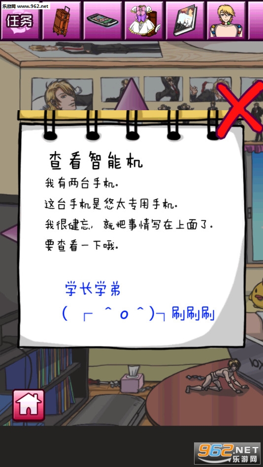 ��Ů���������°��ͼ3