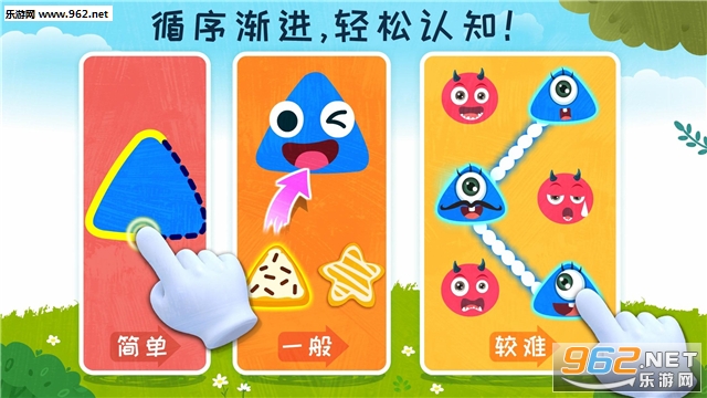 �����������ſ�-��ͯ�����ٷ���v9.29.00.00��ͼ3