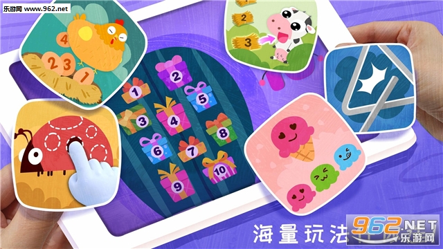 �����������ſ�-��ͯ�����ٷ���v9.29.00.00��ͼ4