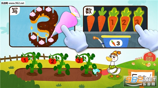 �����������ſ�-��ͯ�����ٷ���v9.29.00.00��ͼ1