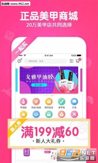 ���װ�appv6.5.0 ��׿���ͼ1
