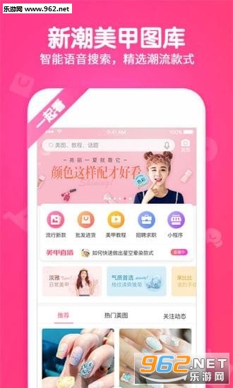 ���װ�app