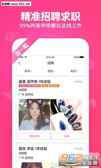 ���װ�appV6.17.1 ƻ�����ͼ2