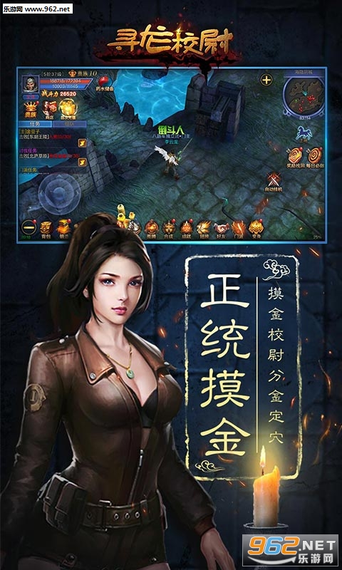 Ѱ��Уξ˽����v2.0.7��ͼ0