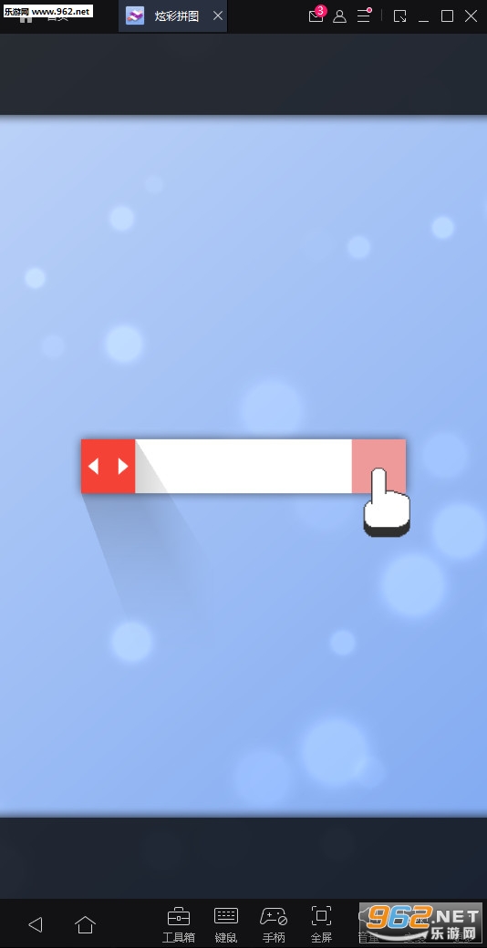 �Ų�ƴͼ��׿���ͼ0